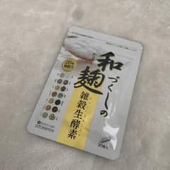 和麹づくしの雑穀生酵素 30粒のサムネイル