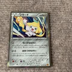 ポケモンカード ジラーチ ちいさなねがい R XY6 エクストラ - メルカリ