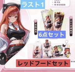 CoCo都可 × 勝利女神NIKKE コラボグッズ レッドフード - メルカリ