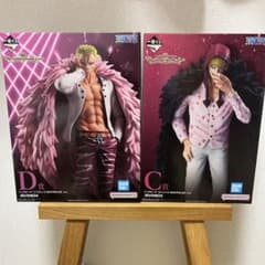 ワンピース 一番くじ フィギュア ドフラミンゴ ロシナンテ C賞 D賞