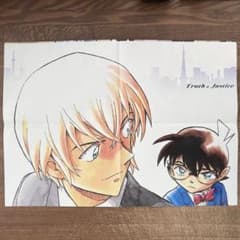 名探偵コナン 少年サンデー 付録 安室透 江戸川コナン ポスター - メルカリ