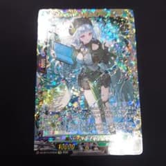 ヴァンガード 湖心の学匠 フォンタイン FFR DZ-BT14 ストイケイア