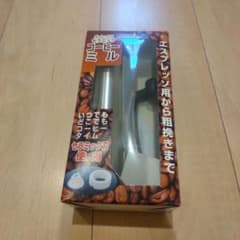 ポーレックスセラミックコーヒーミル