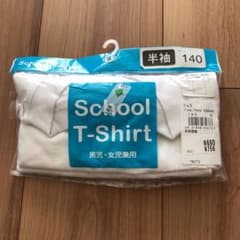 スクールティシャツ　Tシャツ　ホワイト　140cm 体操着のサムネイル
