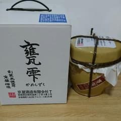 甕雫 かめしずくのサムネイル