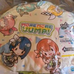 プロセカ一番くじＡ賞クッションのサムネイル