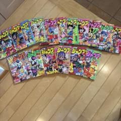 「【当時物】Vジャンプ 90年代 17冊まとめ売り（特大号含む）のサムネイル