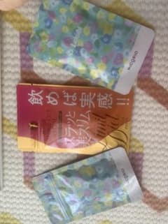 ラグビ2つ　　スラっと美スリム1つのサムネイル