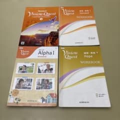 Vision Quest 論理・表現 I Standard Hope4冊セット