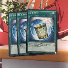 簡易融合 インスタントフュージョンのサムネイル