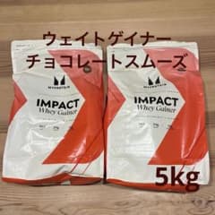 5kg マイプロテインウエイトゲイナー・チョコレートスムーズ マイプロテイン ウェイトゲイナー 5kg チョコレートスムーズ 新品未