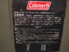 ジャンク品　Coleman ツーバーナーコンロ 425Fのサムネイル