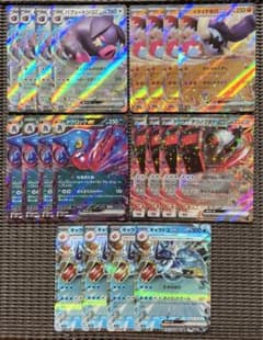 ギャラドスex rr パフュートンex rr 他　ポケモンカードのサムネイル