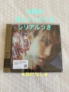 未開封 Starkissed ヨンジュン ソロ シリアル付き トレカ付き TXT