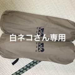 白ネコさん専用ですのサムネイル