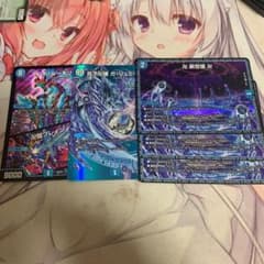 青魔道具セットのサムネイル