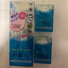 アイブリング ビビットピンクのサムネイル