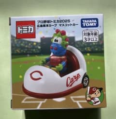 プロ野球トミカ2025 広島東洋カープ マスコットカー