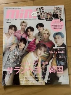 Stray Kids mini 2022年7月号 特集ステッカーフォトカード付きのサムネイル