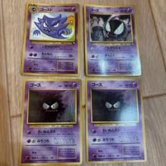 ポケカ 旧裏 旧裏面 ゴースト 拡張シート第3弾(緑版) - メルカリ