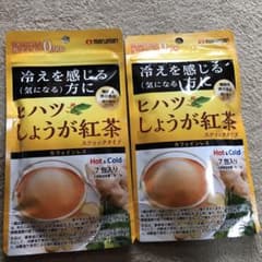 ヒハツしょうが紅茶のサムネイル