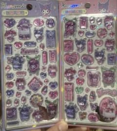 海外正規品 サンリオクロミ 3Dゼリーステッカー2枚セット 日本未発売レアシールのサムネイル