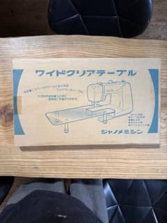 ジャノメミシン ワイドクリアテーブルのサムネイル