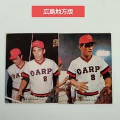 カルビー プロ野球カード 77年 No.244 巨人 山本 カルビー プロ野球カード 77年 No.244 巨人 山本 カルビー プロ野球