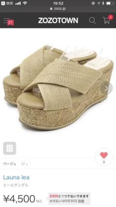 厚底サンダルのサムネイル