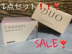 【明日まで！】デュオ•カナデルセット！セール中のサムネイル