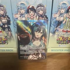 A*e様 ホロライブ オフィシャルカードゲーム 輪堂千速SRのサムネイル