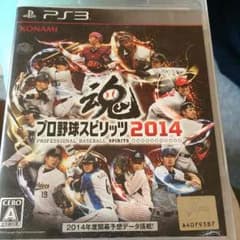 プロ野球スピリッツ2014のサムネイル