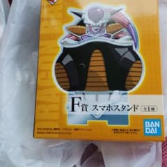 更に×7お値下げ開始。ドラゴンボール一番くじのサムネイル