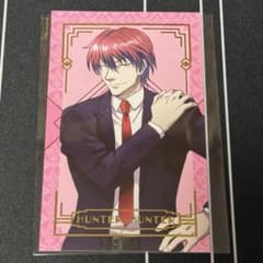 HUNTER×HUNTER アニメイトカフェ 幻影旅団編 箔押しカード ヒソカ