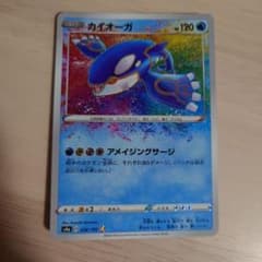 カイオーガ A S4a シャイニースターV 036/190 - メルカリ