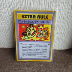 こんらん」で20ダメージルール 拡張シート第3弾(緑版) - メルカリ