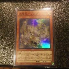 遊戯王 リフンのサムネイル
