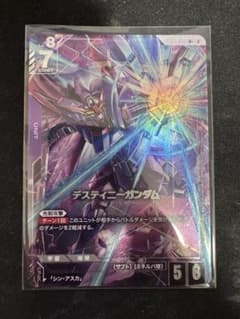 ガンダムカードゲーム デスティニーガンダム R+ GD05-055のサムネイル
