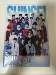 DFESTA NCT DREAM チソン 入場特典 トレカ | Shop at Mercari from