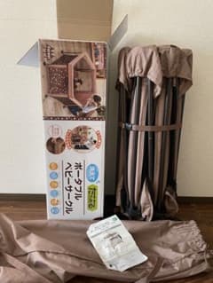 日本育児　ベビーサークル　洗えてたためるポータブルベビーサークルのサムネイル