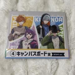 日常組 エンタメくじ キャンバスボード賞 おでかけ ver. 一番くじのサムネイル
