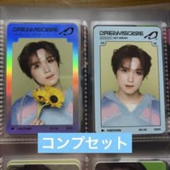 nctdream ヘチャン トレカ セット sp スペシャル - メルカリ