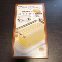 バターカッター&ケース(バターナイフ付)のサムネイル