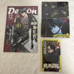 桃源暗鬼 無陀野無人 カード TSUTAYA 特典 ポストカード セット