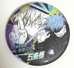 Jujutsu Kaisen Special Move Can Badge　Satoru Gojo　Exclusive to Jump Shop in Shanghai, China