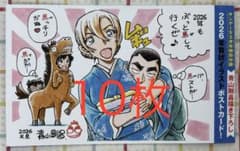 サンデーS 付録 名探偵コナン 年賀状イラストポストカード 2026 - メルカリ