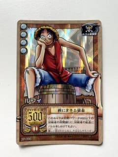 【美品】ワンピースカード　旧　戦に生きる宿命 ルフィ JS-C04 ホログラムのサムネイル