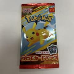 ポケモン プロモカードパック ピカチュウのサムネイル