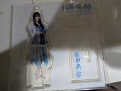 日向坂46 鶴崎仁香 蔵盛妃那乃　アクリルスタンドセットのサムネイル