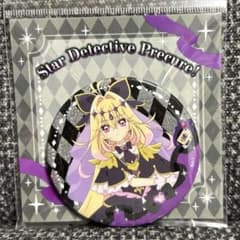 プリティストア 名探偵プリキュア キラキラ缶バッジ キュアアルカナ